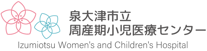 泉大津市立周産期小児医療センターロゴ